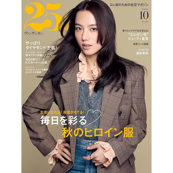 Amazon.co.jp: 初恋DOGs Blu-ray BOX [Blu-ray] : 清原果耶, 成田凌
